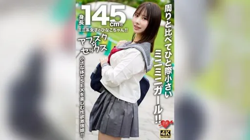 546EROFV-297
