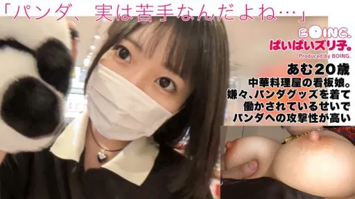 563PPZ-028