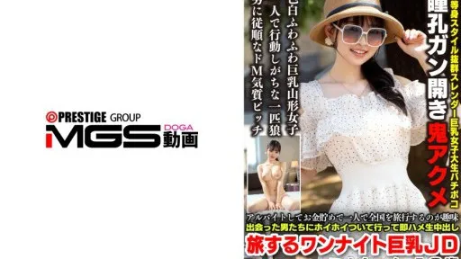 567BEAF-207