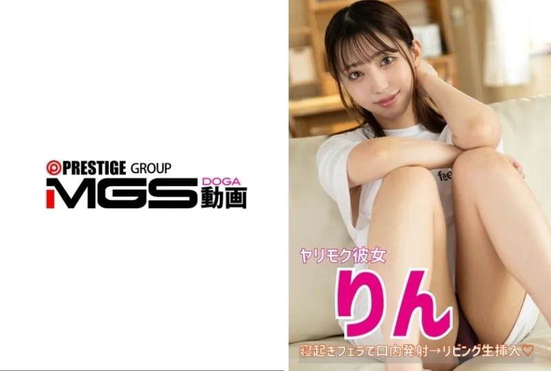 583ERKR-1105-UNCENSORED-EDIT