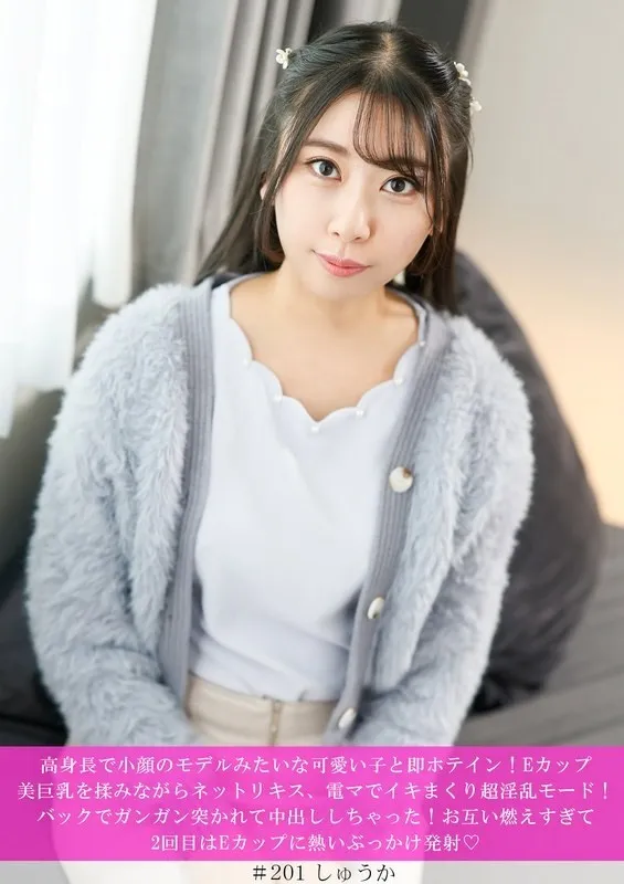 586HNHU-0201-UNCENSORED-EDIT