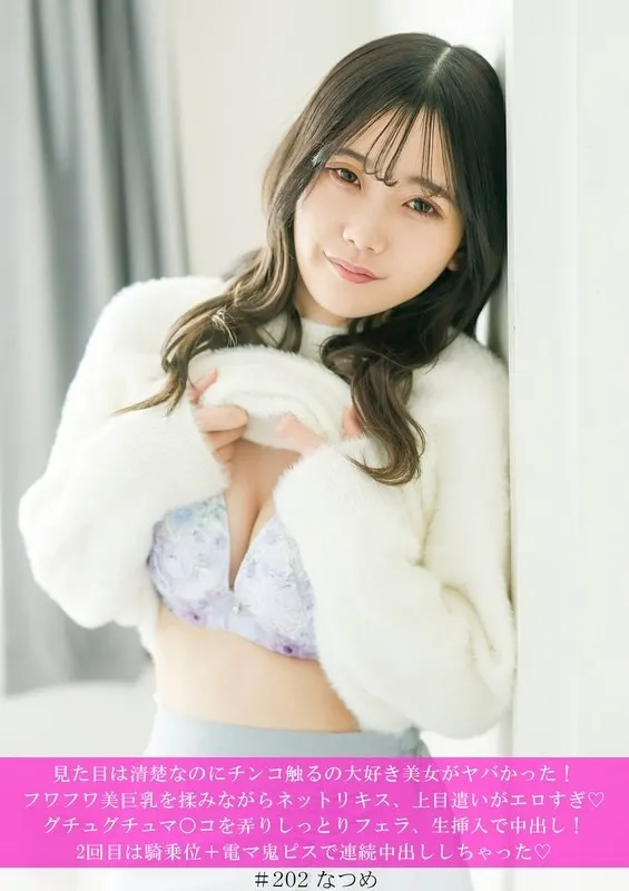 586HNHU-0202-UNCENSORED-EDIT