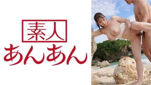 714ANAN-043