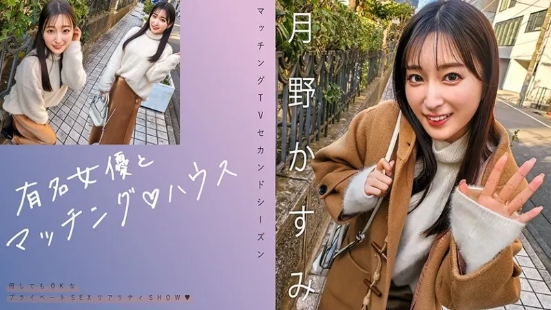 719MAG-063-UNCENSORED-EDIT