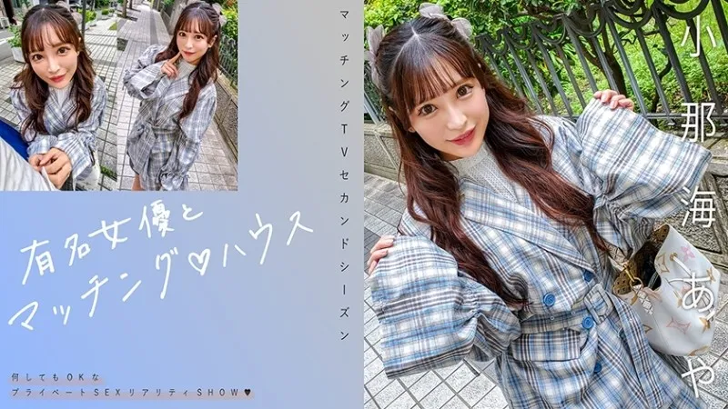 719MAG-067-UNCENSORED-EDIT