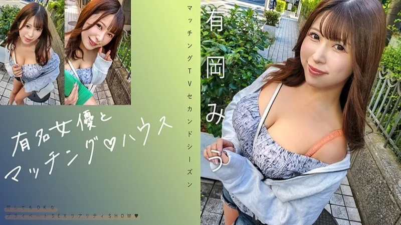 719MAG-069-UNCENSORED-EDIT