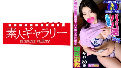 739PPBY-008
