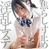 758REFUCK-234-UNCENSORED-EDIT
