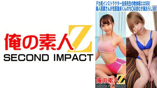 765ORECS-058
