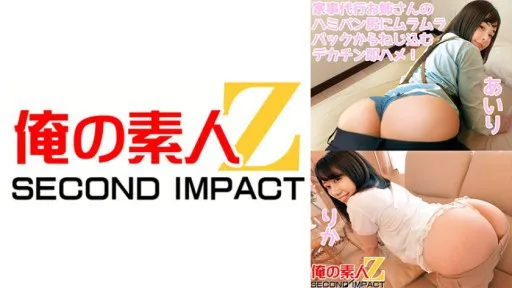765ORECS-088