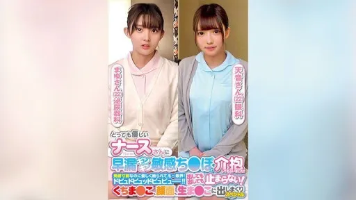 765ORECS-237