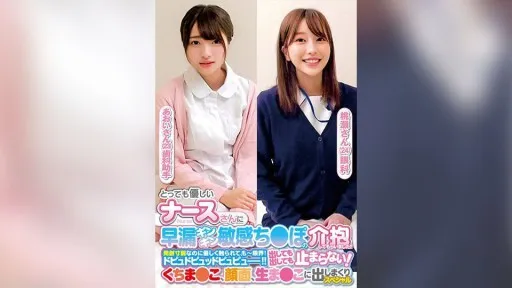 765ORECS-238