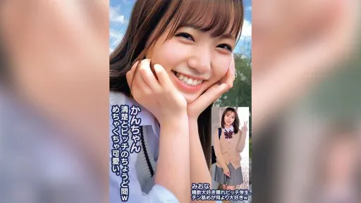 765ORECS-249