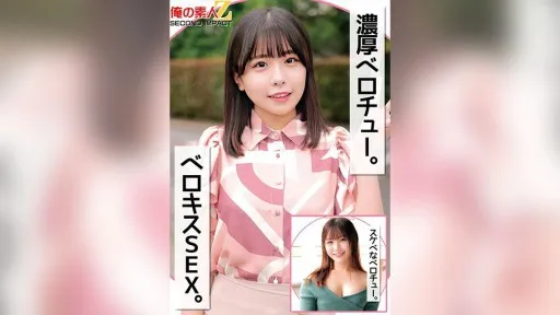 765ORECS-257