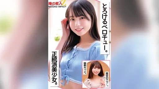 765ORECS-258