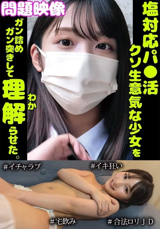 765ORECS-272-UNCENSORED-EDIT