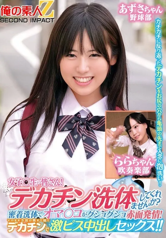 765ORECS-279-UNCENSORED-EDIT