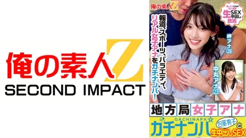 765ORECS-329-UNCENSORED-EDIT
