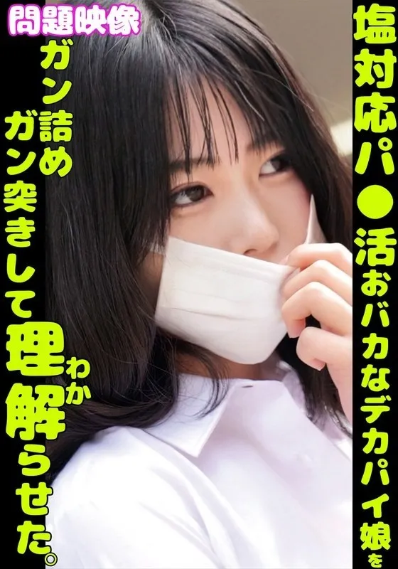 765ORECS-401-UNCENSORED-EDIT