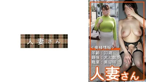 776HDSN-055