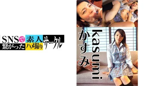 779SNSDE-011