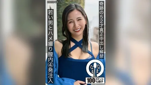 787HNAMH-022
