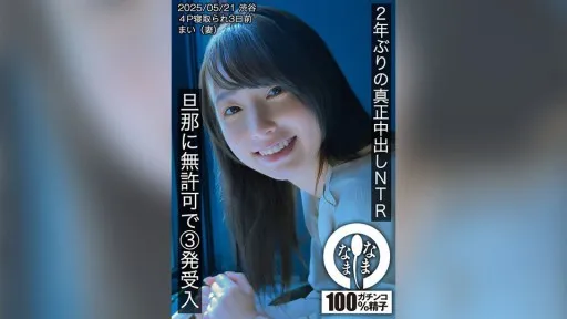 787HNAMH-023