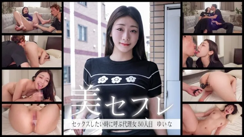 813MAKO-0050-UNCENSORED-EDIT