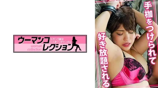 815WOMC-073