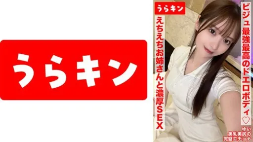 865URKN-01402