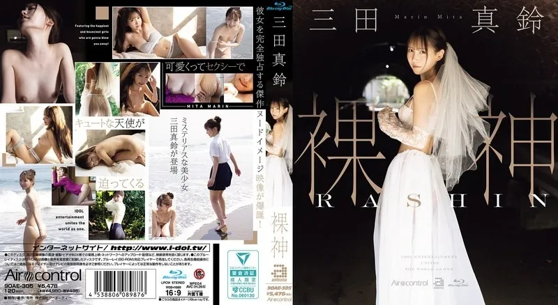 9OAE-305-UNCENSORED-EDIT