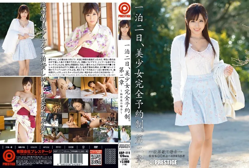ABP-111-UNCENSORED-edit