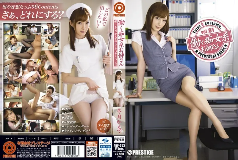 ABP-353-UNCENSORED-EDIT