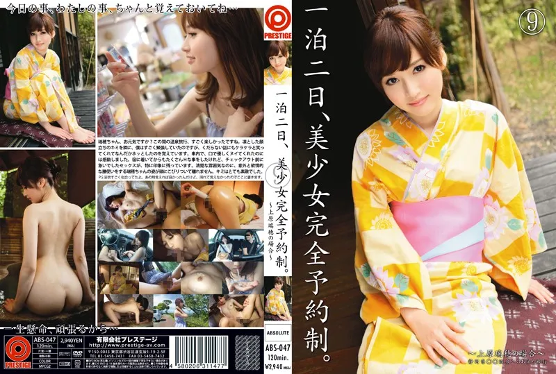 ABS-047-Uncensored-EDIT