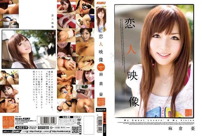 ADZ-219-UNCENSORED-EDIT