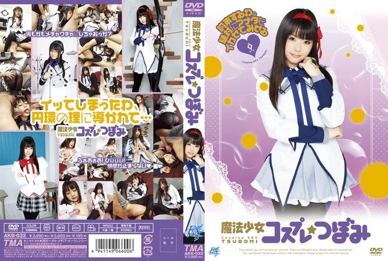 AKB-032-UNCENSORED-EDIT