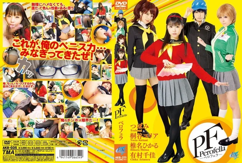 AKB-035-UNCENSORED-EDIT