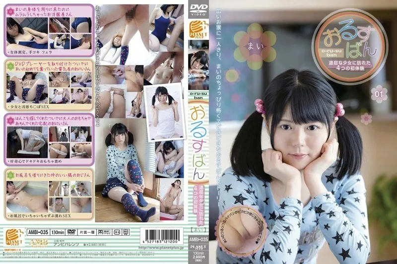AMBI-035