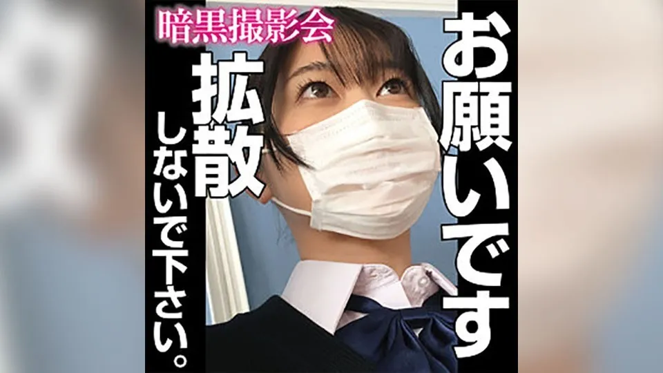 ANKS-002-UNCENSORED-edit