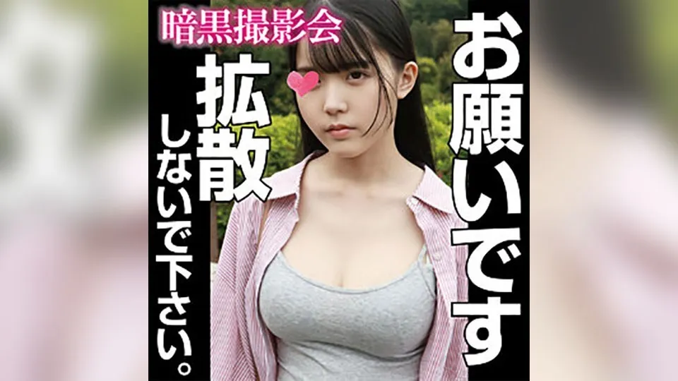 ANKS-018-UNCENSORED-EDIT