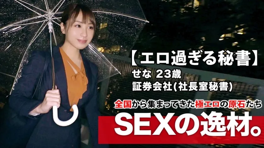 ARA-412-UNCENSORED-EDIT