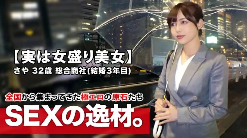 ARA-432-UNCENSORED-EDIT