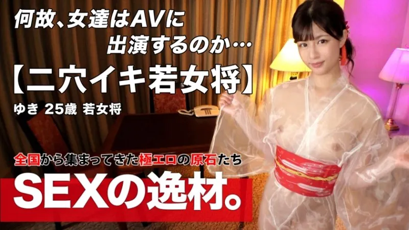 ARA-562-UNCENSORED-EDIT