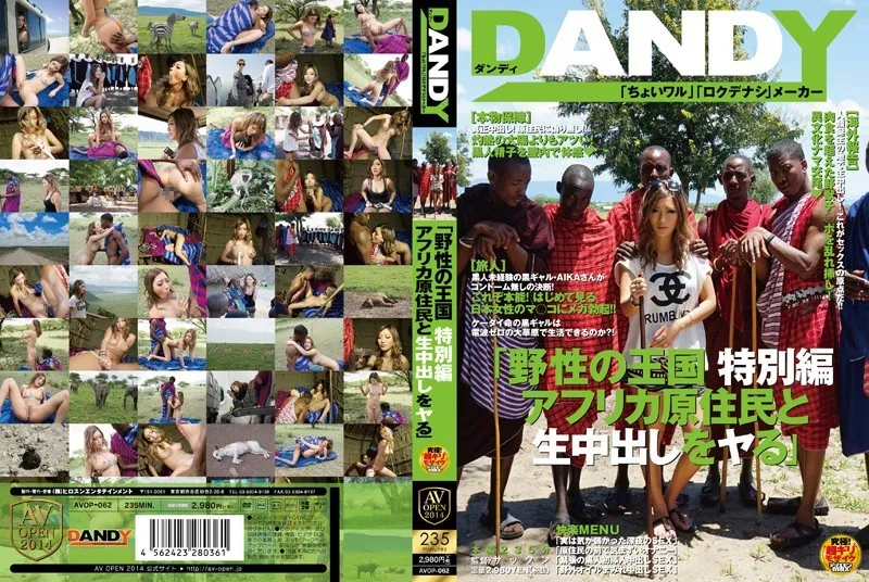 AVOP-062-UNCENSORED-EDIT