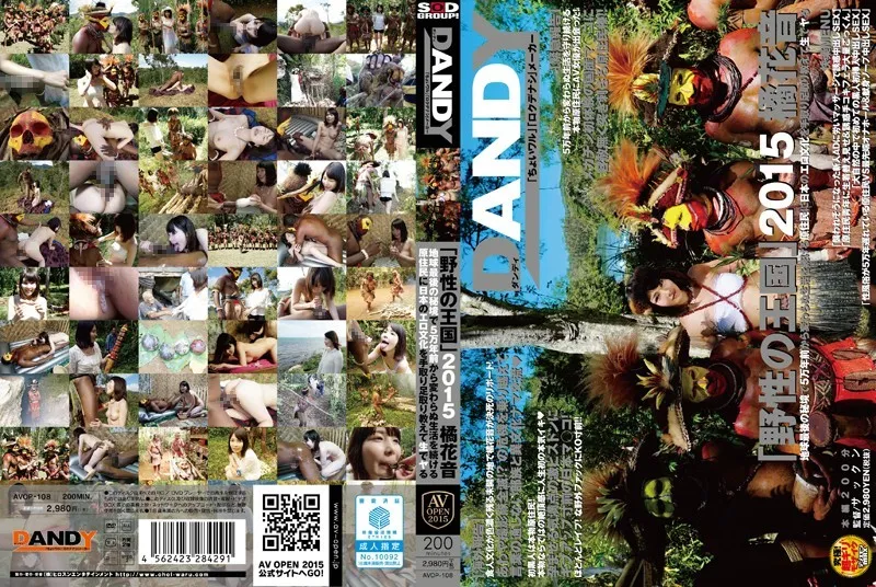 AVOP-108-UNCENSORED-EDIT