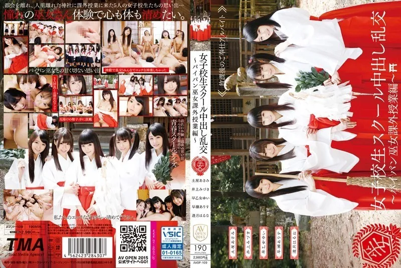 AVOP-109-UNCENSORED-EDIT