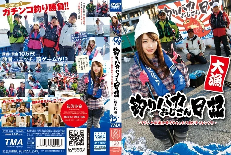 AVOP-206-UNCENSORED-EDIT