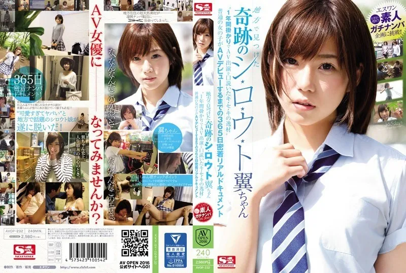 AVOP-232-UNCENSORED-EDIT