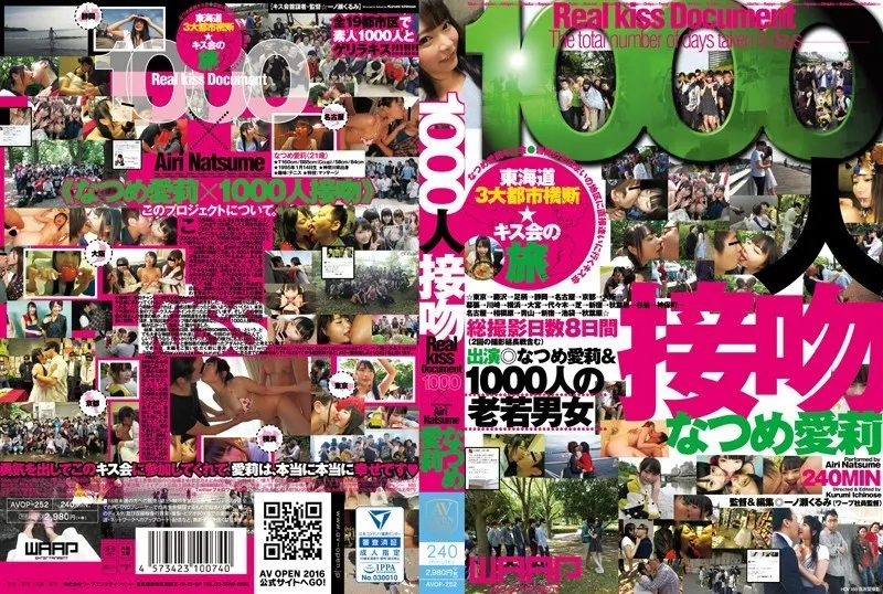 AVOP-252-UNCENSORED-EDIT