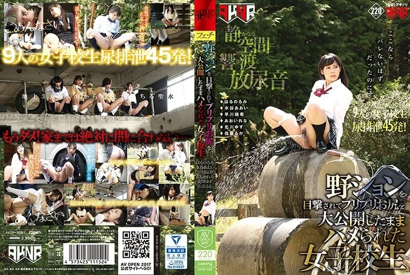 AVOP-325-UNCENSORED-EDIT